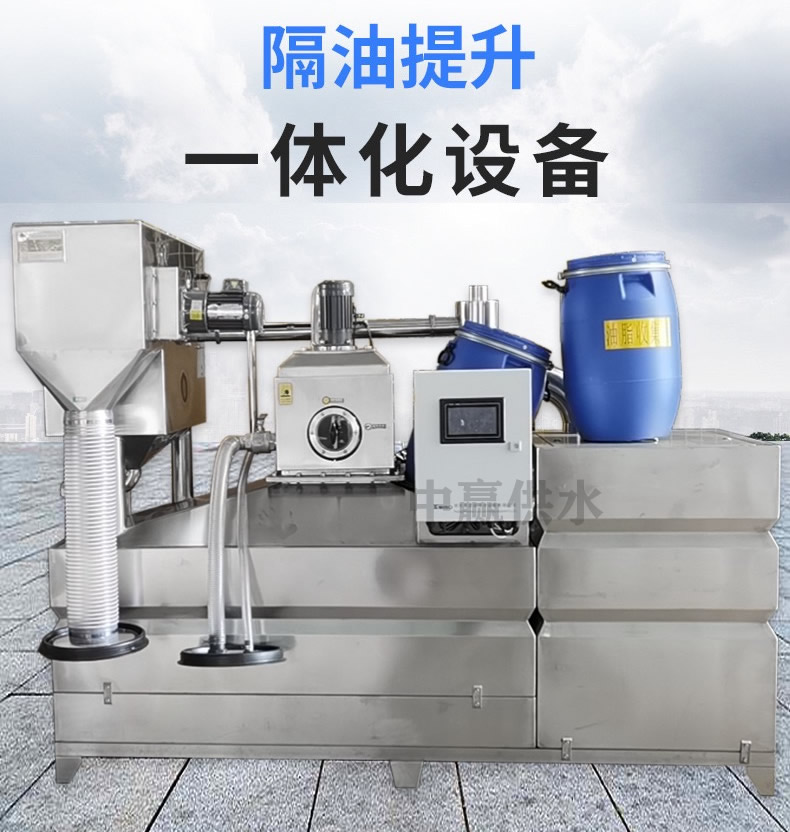 全自動隔油一體化提升設(shè)備一般采用什么管道連接？