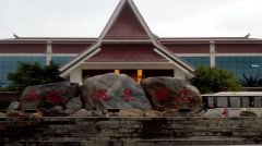 <b>梁河縣金塔溫泉酒店定制熱水型恒壓供水設備一臺</b>