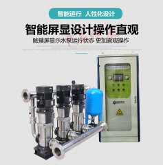 水箱變頻恒壓供水設備節(jié)能化成為行業(yè)發(fā)展的重要方向